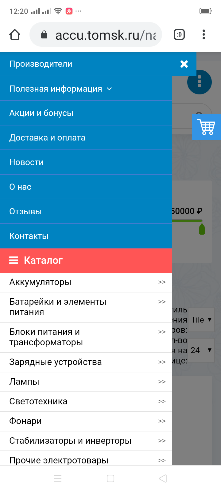 Screenshot_2020-05-30-12-20-53-98.png