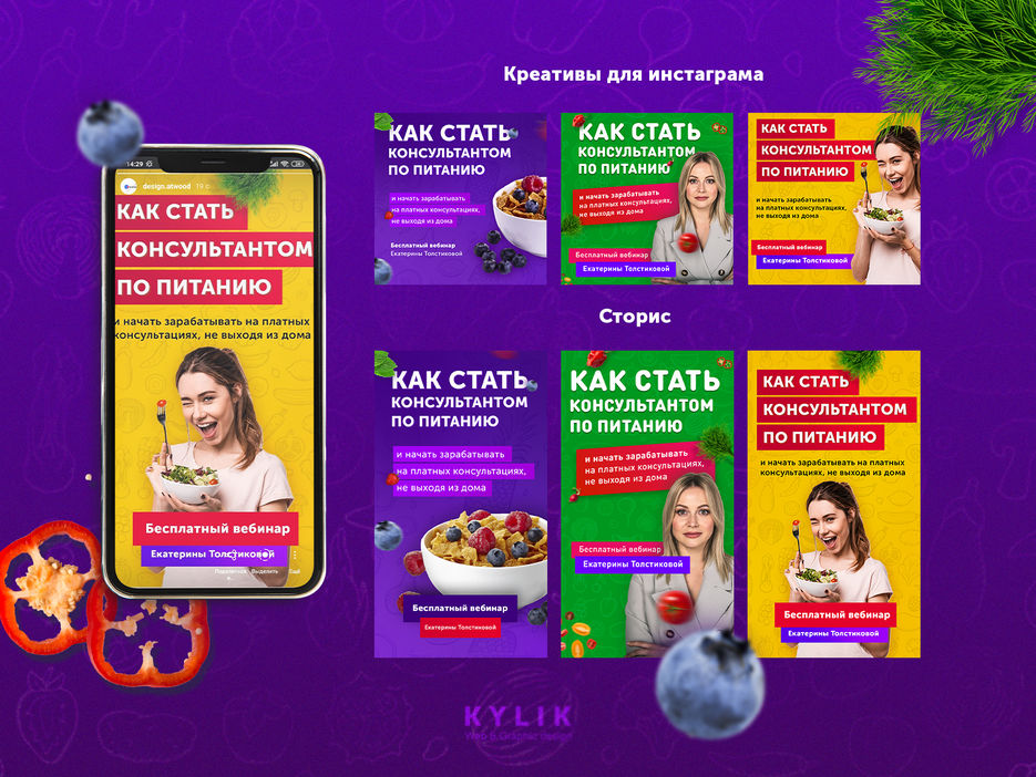 реативы инста.jpg