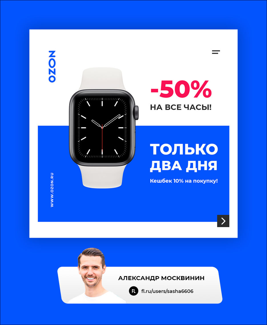 баннер1.jpg