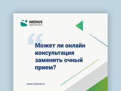 Дизайн для Инстаграм аккаунта Medius