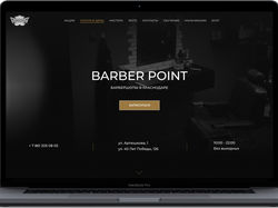 Сайт барбершопа Barber Point