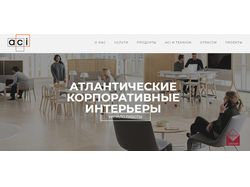 Участие в разработке web-дизайна