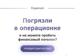 Дизайн баннера