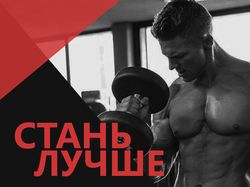 Дизайн баннера