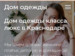 Делаю сайты на Tilda.