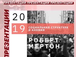 Презентации (примеры)