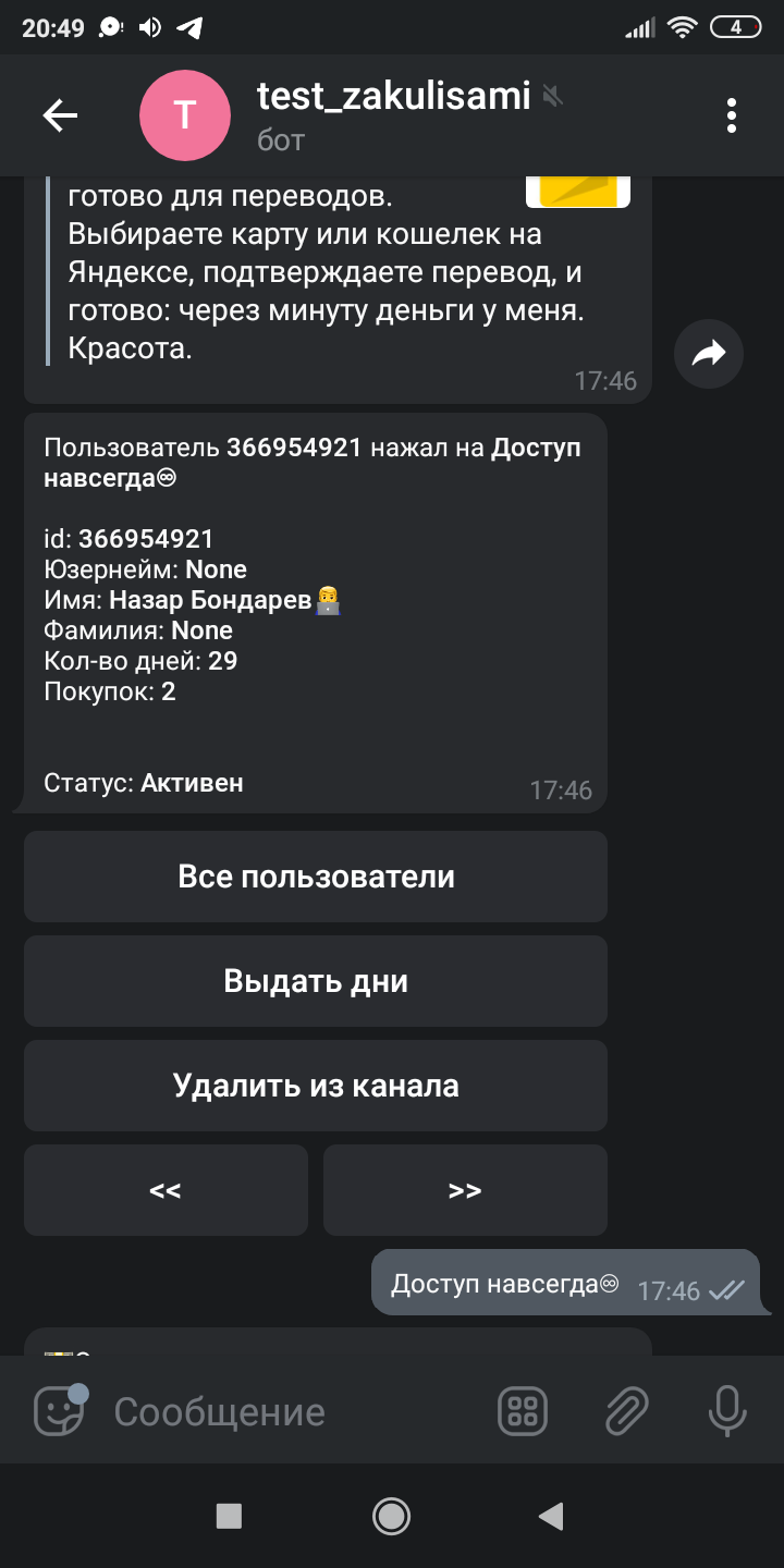 Screenshot_2020-05-31-20-49-13-089_org.telegram.messenger.png