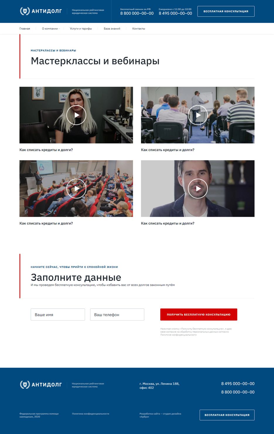webinars.png