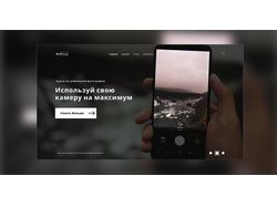 Mophot ( Дизайн информационной услуги )