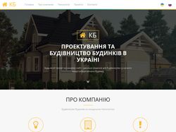 Каркасне Будівництво