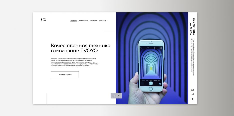 Скриншот 2020-06-01 16.48.18.png