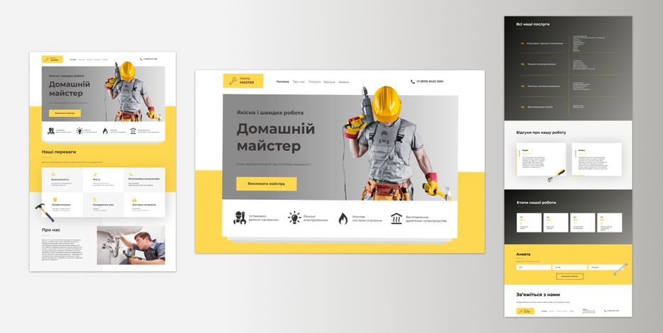 Скриншот 2020-06-01 16.49.34.png