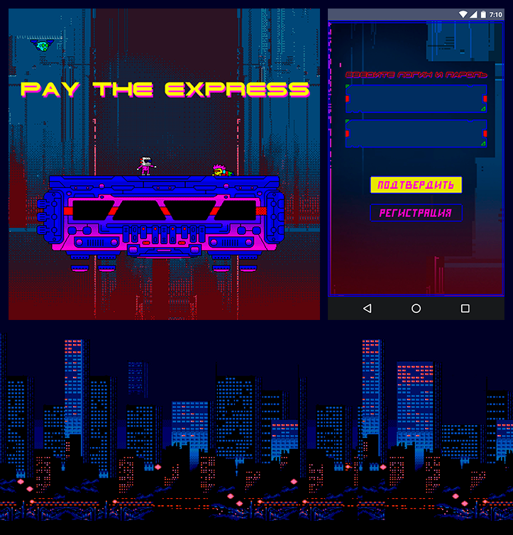 киберпанк-город-бесшовная.png