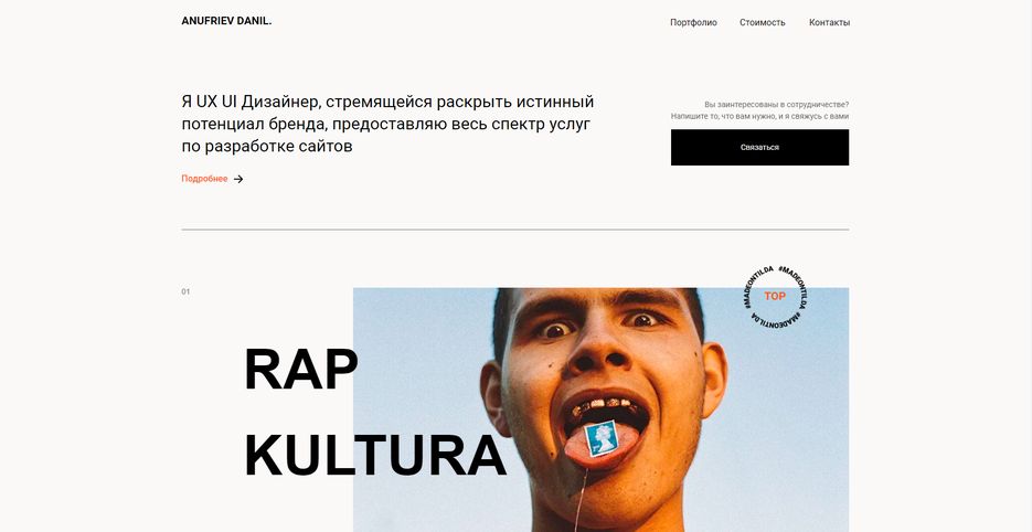 Screenshot (54).png