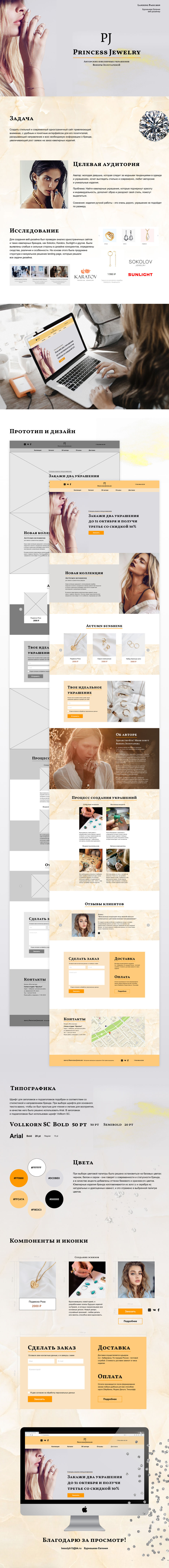 Landing page.jpg