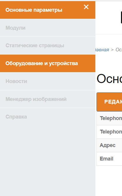 Screenshot_4.png