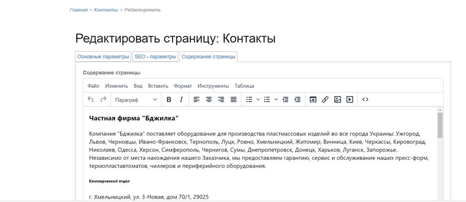 Screenshot_6.png