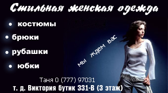 Визитка | Виктория.jpg