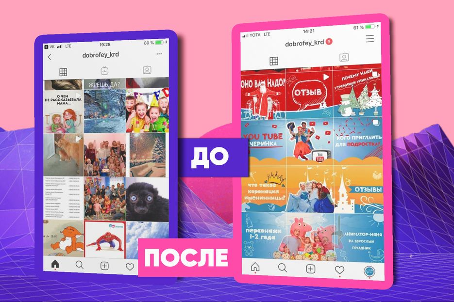 САЙТ2.png