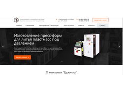 Создание сайта на Yii2