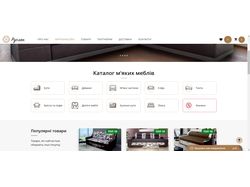 Интернет-магазин мебели на OcStore 2.3