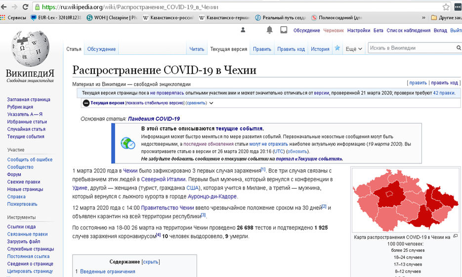 COVID-19.jpg