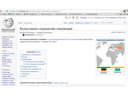 Оформление статьи на русской Википедии под ключ
