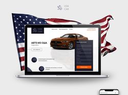 Сайт для продажи авто из США