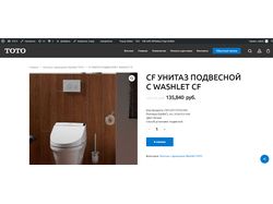 Добавление и изменение товаров, функционала