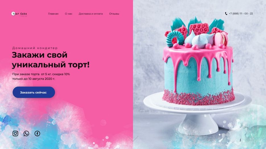cake.jpg