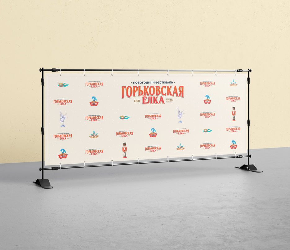 пресс волл ГЕ2.jpg