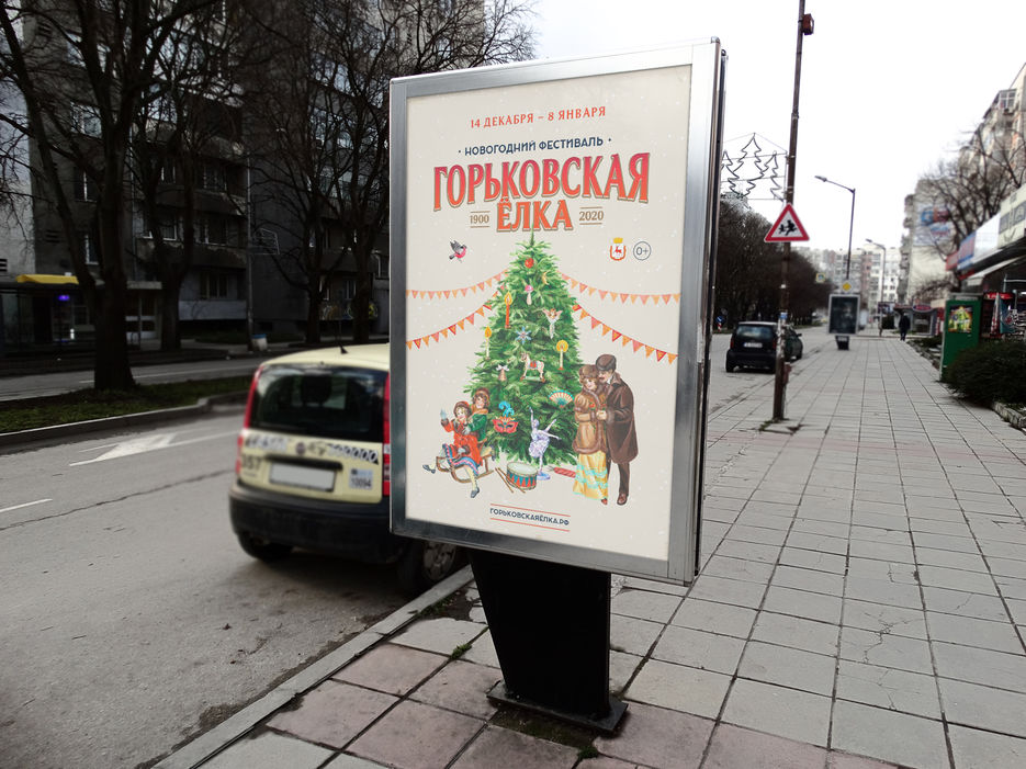 ситиформат ГЕ.jpg