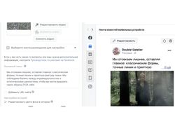 Продвижение магазина дизайнерской одежды