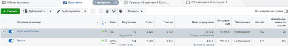Снимок экрана 2020-06-03 в 15.43.40.png