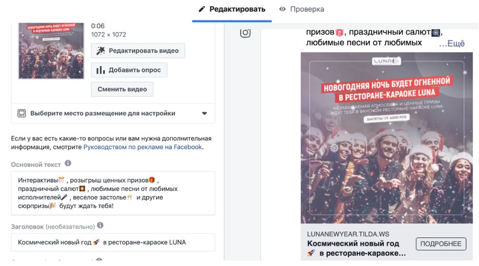 Снимок экрана 2020-06-03 в 15.51.47.png
