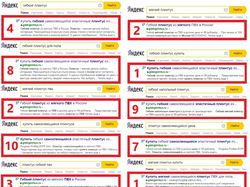 gibkijplintus.ru // Магазин гибких плинтусов