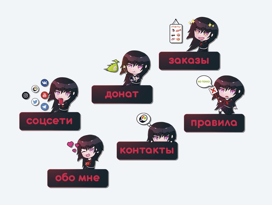 Нюк-тян.png