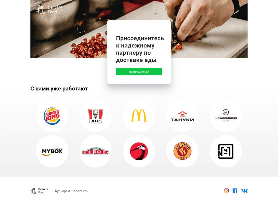 screencapture-127-0-0-1-5500-restoranam-html-2020-06-03-00_14_15.png