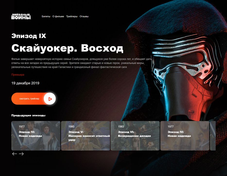 screencapture-127-0-0-1-5500-index-html-2020-06-03-00_16_29.png