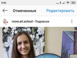 Картина акрилом