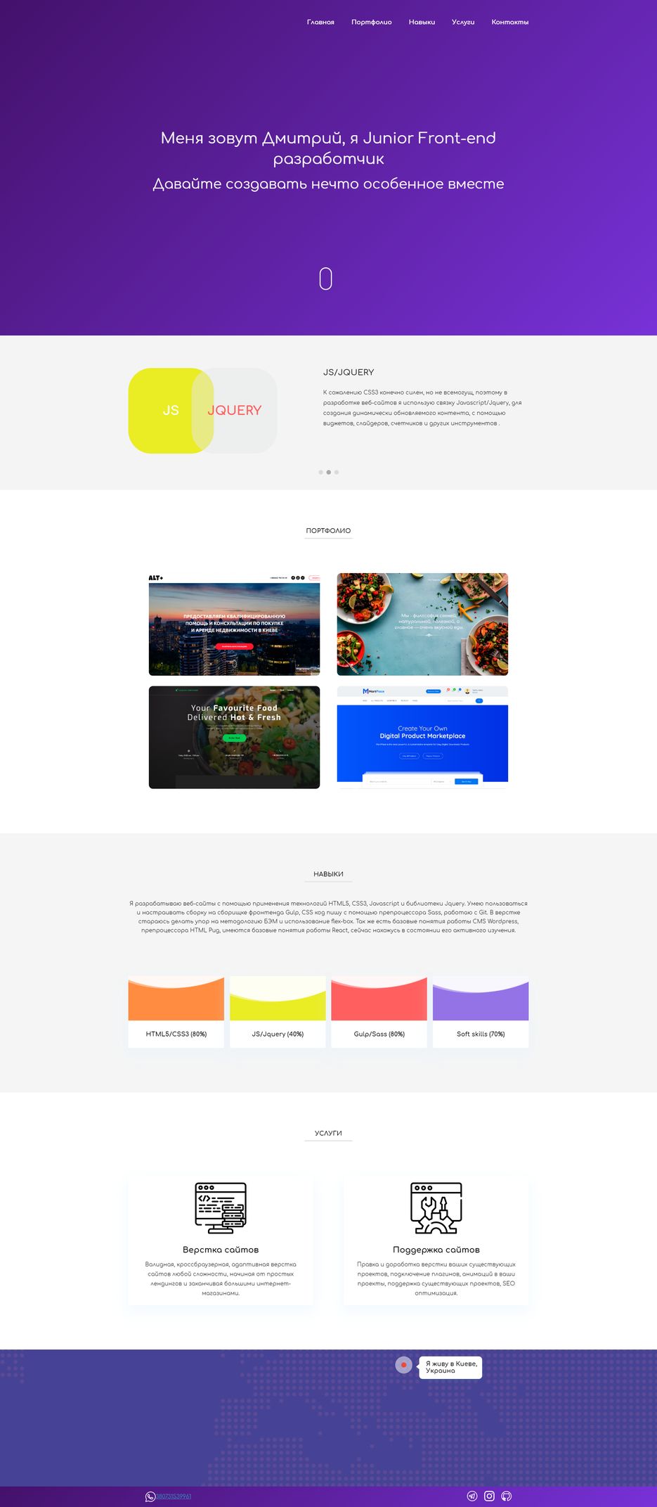 screencapture-booobooka-github-io-Portfolio-2020-06-03-11_47_17.png