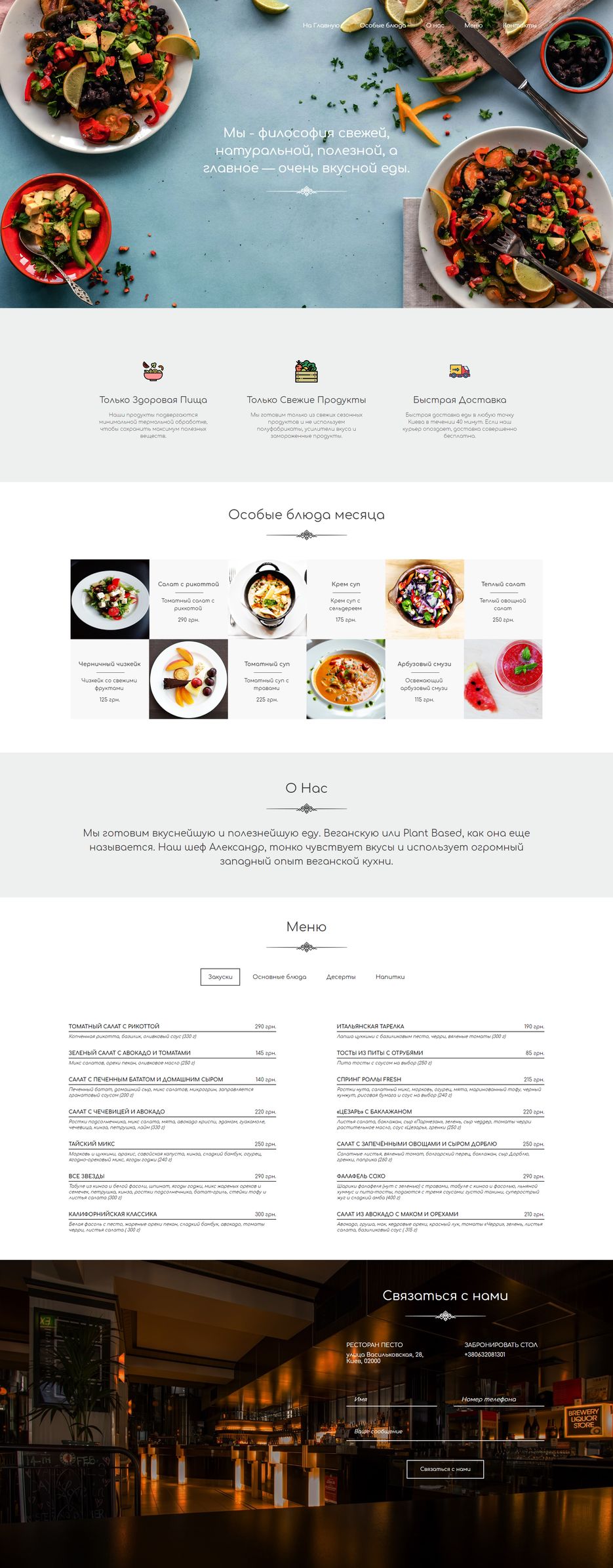 screencapture-booobooka-github-io-VeganRestaurant-2020-06-03-11_37_14.png