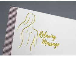 Логотип для массажита "Relaxing Massage"