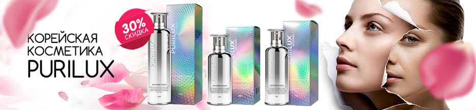 purilux.jpg