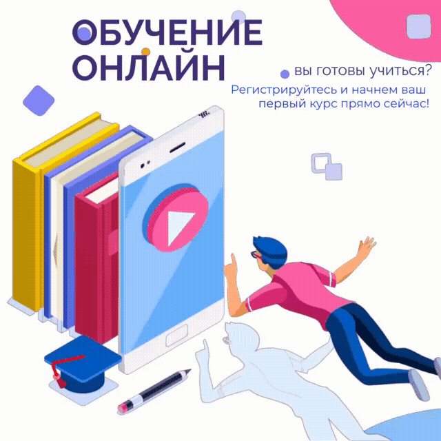 Видеопубликация для соцсетей 1080x1080  пикс.gif
