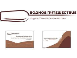Логотип и визитка туристического агенства