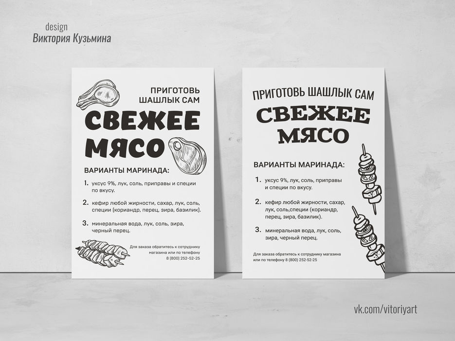 шашлык.jpg