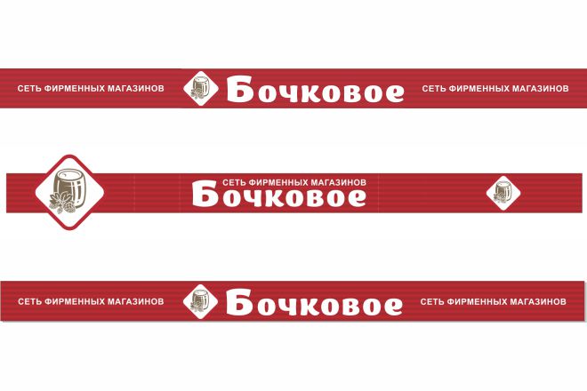 бочковое вывеска.jpg