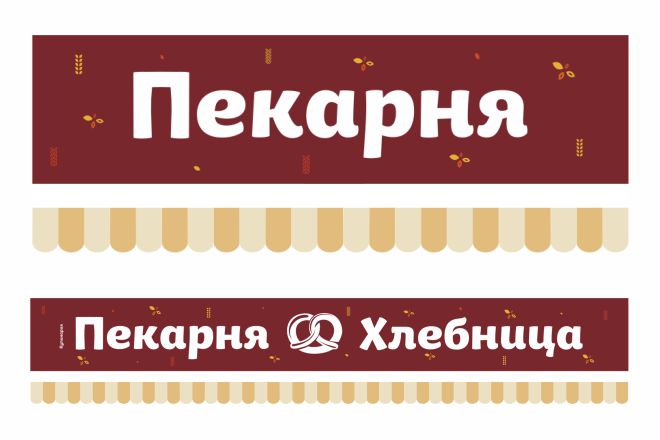 хлебница.jpg