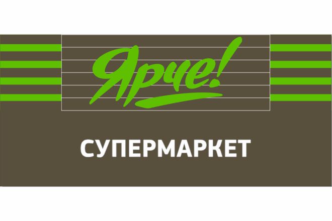 ярче двойная.jpg